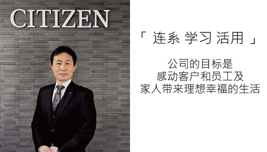 连接 学习 活用